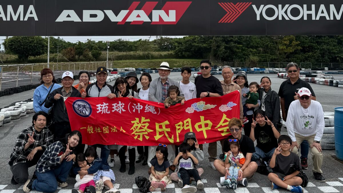 親子レーシングカート体験会　ククル読谷サーキット