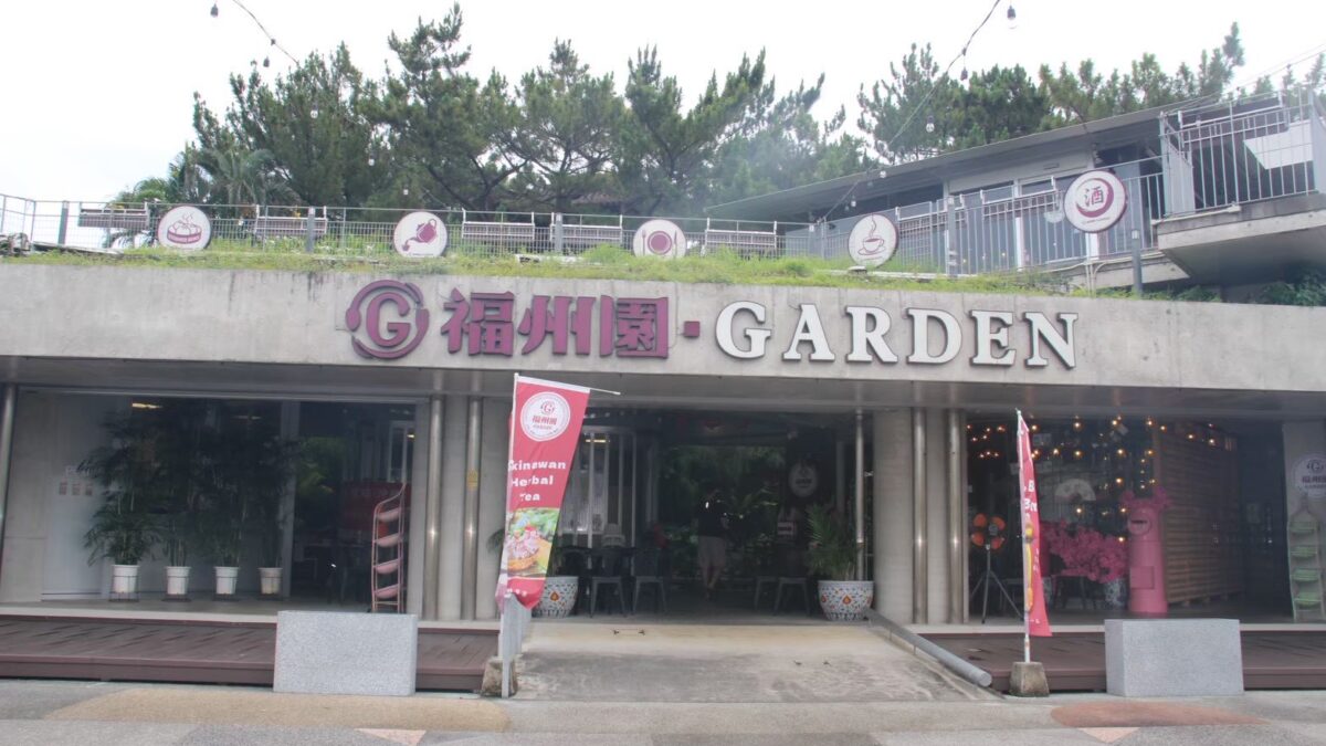 第21期蔡氏門中会定時総会
