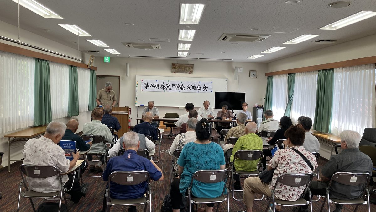 令和7年度第20期　定時総会開催　令和7年6月29日（日）15時