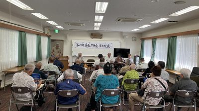 令和7年度第20期　定時総会開催　令和7年6月29日（日）15時